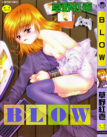 blowの表紙画像