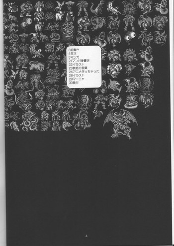 FF9 phanの表紙画像