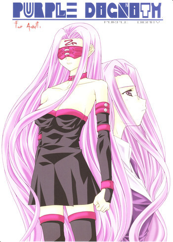 PURPLE DIGNITYの表紙画像