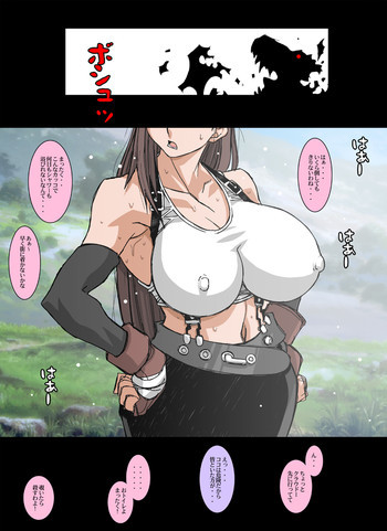 GIRL POWER Vol.22の表紙画像