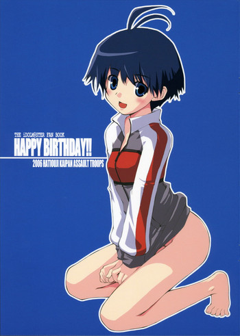 HAPPY BIRTHDAY!!の表紙画像