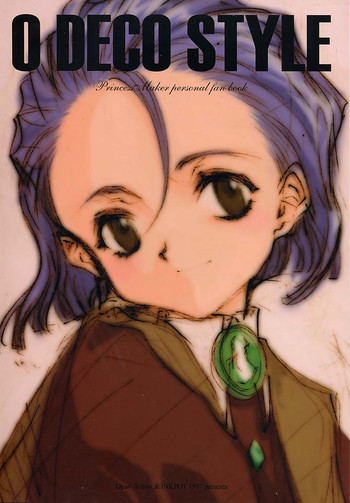 O DECO STYLEの表紙画像