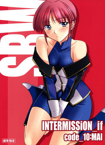 INTERMISSION_if code_10:MAIの表紙画像