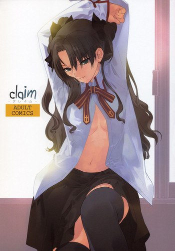 Claim -クレイム-の表紙画像