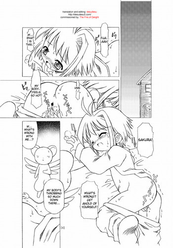 さくらちゃんが大変な事になっちゃう本。の表紙画像