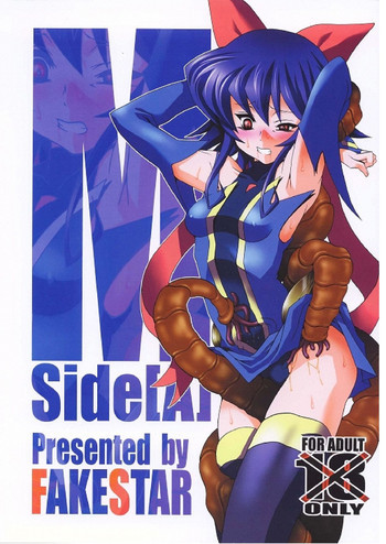 M Side Aの表紙画像