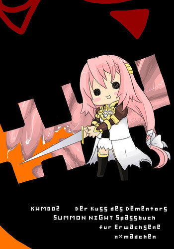 Kyuu Tamashi Ima no Kissの表紙画像