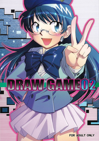 Draw Game 02の表紙画像