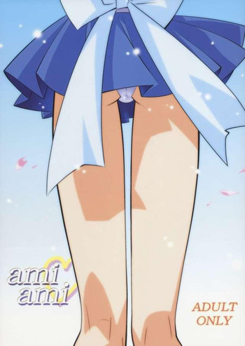 Ami Amiの表紙画像