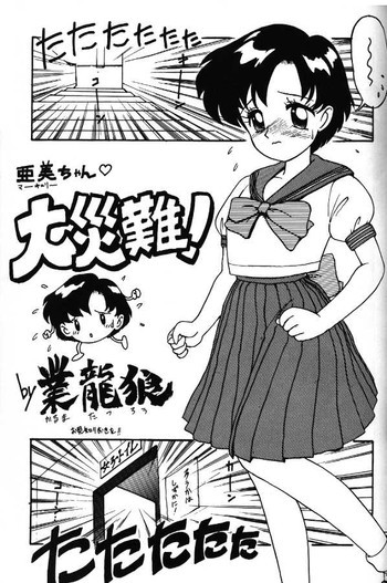 Ami and Usagiの表紙画像