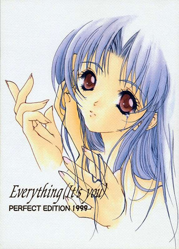 Everythingの表紙画像