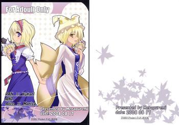 RAN × Yukari AND Alice × Marisaの表紙画像
