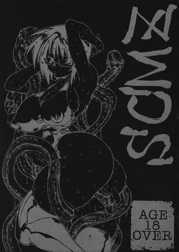 SCMZの表紙画像
