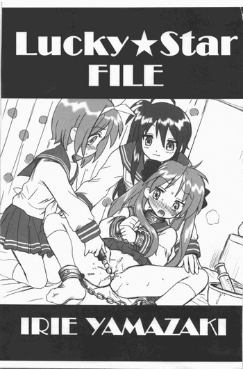 Lucky☆Star FILEの表紙画像