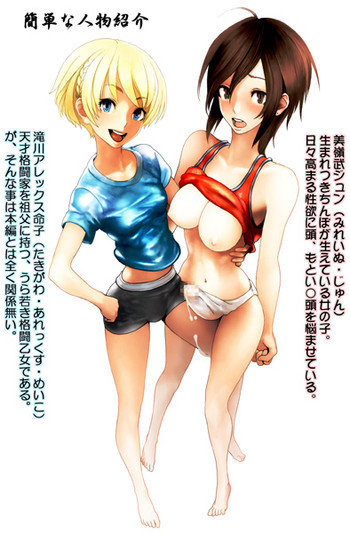 ザーメンスプリンクラーJの表紙画像