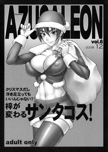 AZUSALEON Vol.6の表紙画像