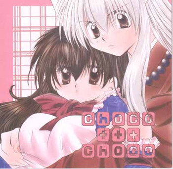 Choco +++ Chocoの表紙画像
