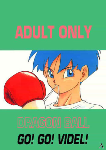Go! Go! Videl!の表紙画像