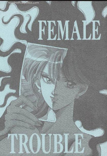 Female Troubleの表紙画像