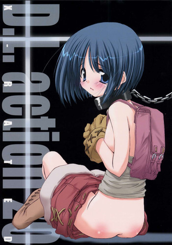 D.L. action 20の表紙画像