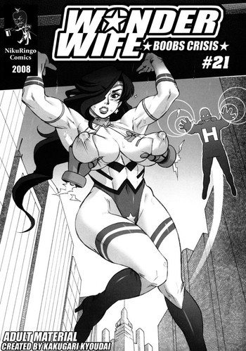 Wonder Wife: Boobs Crisis #21の表紙画像