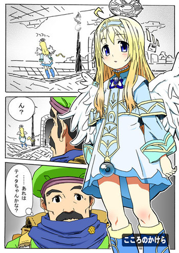 kokoro no kake raの表紙画像
