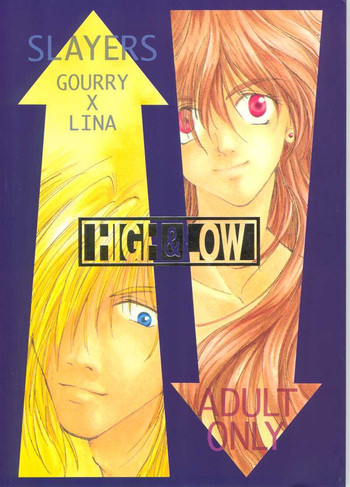 High & Lowの表紙画像