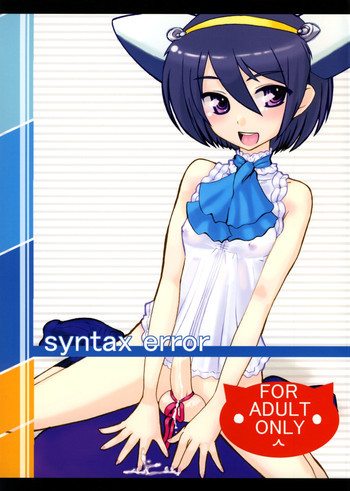 Syntax Errorの表紙画像