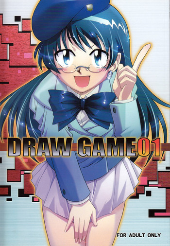 Draw Game 01の表紙画像