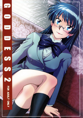 Goddess 2の表紙画像