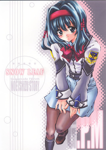 SNOW LEAFの表紙画像