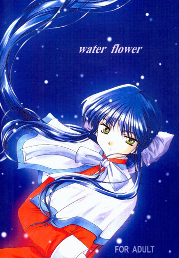 Water Flower [Kanon]の表紙画像