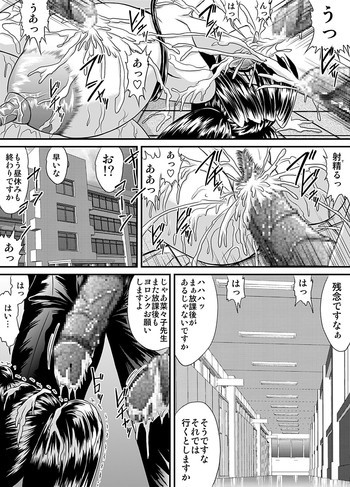 The other side of after school 09の表紙画像