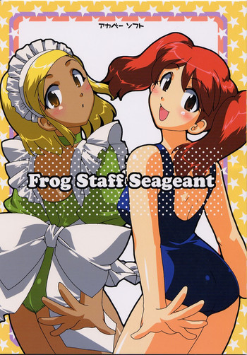 Frog Staff Seageantの表紙画像