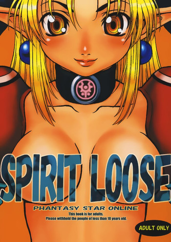 SPIRIT LOOSEの表紙画像