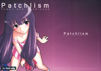 Patchlismの表紙画像