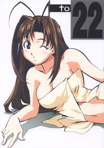 to 22の表紙画像