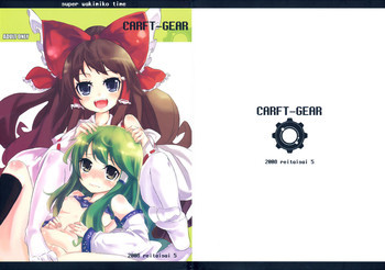 super wakimiko timeの表紙画像