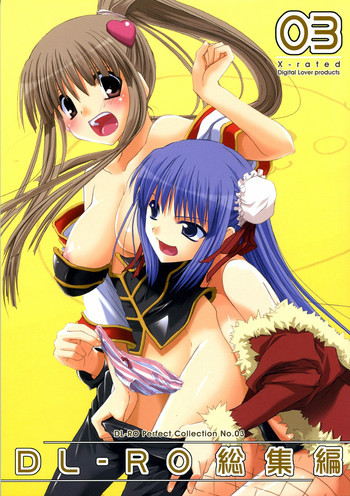 DL-RO Soushuuhen 3の表紙画像
