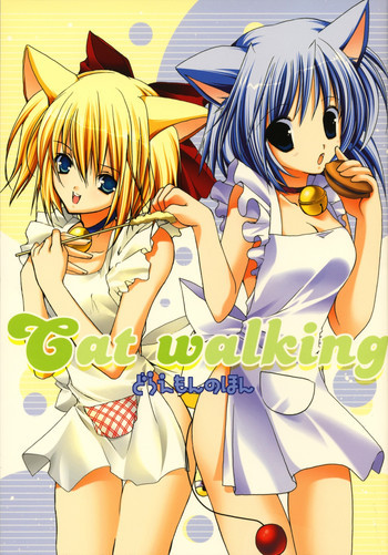 Cat walkingの表紙画像