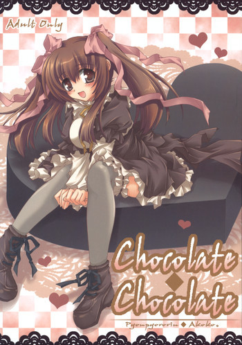 Chocolate・Chocolateの表紙画像