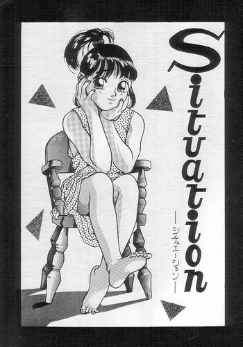 Situation -シチュエーション-の表紙画像