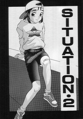SITUATION・2の表紙画像