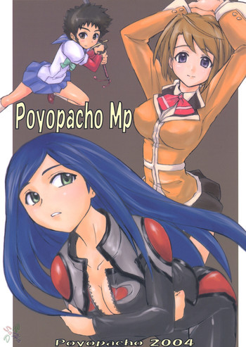 Poyopacho Mpの表紙画像