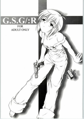 G.S.G:Rの表紙画像