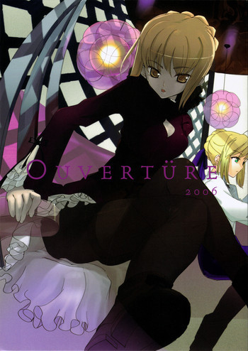 OUVER TUREの表紙画像