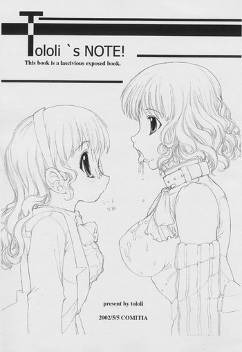 Tololi's NOTE!の表紙画像
