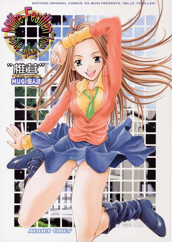 Mille Feuillen ~Love Virgin Angel~の表紙画像