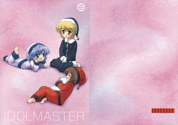 IDOLMASTERの表紙画像