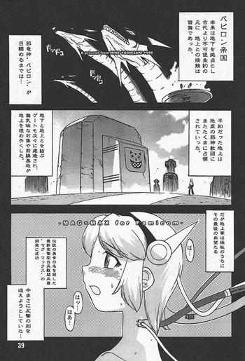 MagMaxの表紙画像